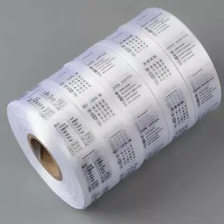 Custom Satin Ribon Printed Care Label For Garment